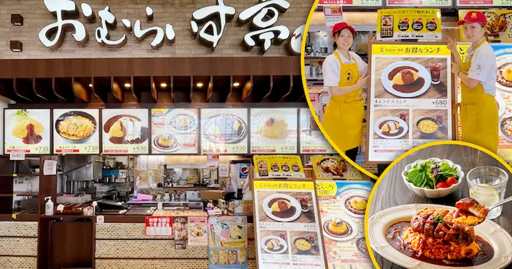 スタンプ・クーポンの活用で、リピータ集客を効果的に｜おむらいす亭（株式会社焼肉坂井ホールディングス）