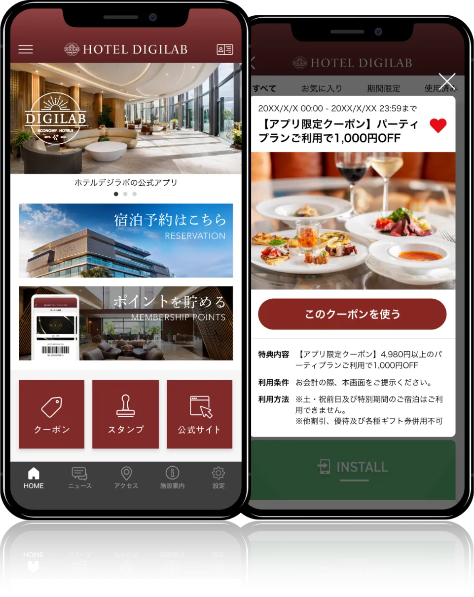 アプリのホーム画面のサンプル
