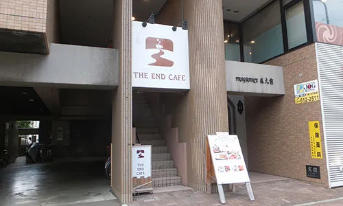 メルマガから切り替えに成功！【札幌市中央区のカフェ】｜THE END CAFE