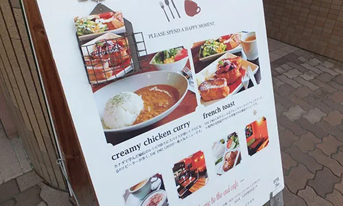 メルマガから切り替えに成功！【札幌市中央区のカフェ】｜THE END CAFE