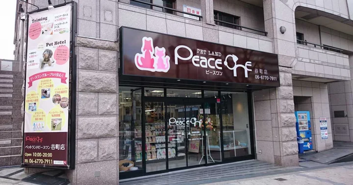 自社ECとアプリを連携｜株式会社オフィスピースワン
