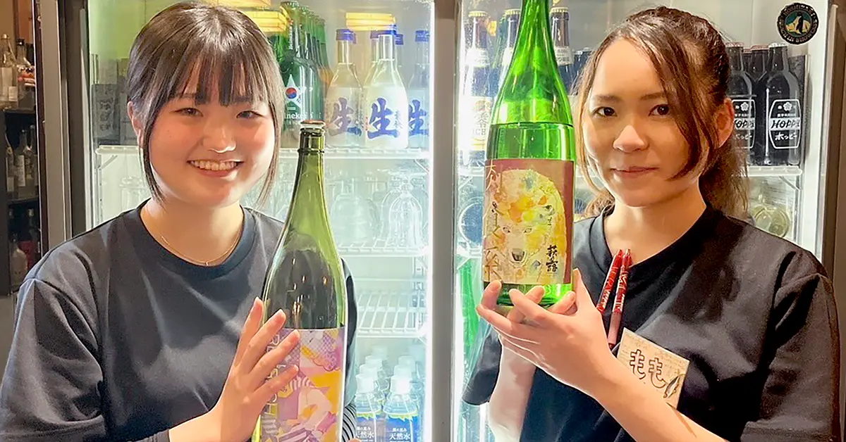 アプリを活用し、新規事業への送客を実施|株式会社丸七|GMOおみせアプリ導入事例