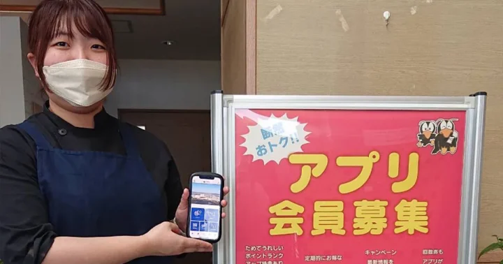 顧客情報をアプリで容易に管理＆クーポンで販促活用｜株式会社クロエ