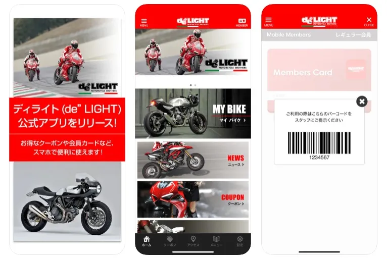 作業の自動化で手間＆コスト削減を実現｜有限会社ディライト｜GMOおみせアプリ導入事例